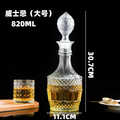 威士忌（jì）大號850ML洋酒瓶（píng）