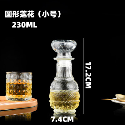 圓形蓮花小號洋酒瓶定（dìng）做