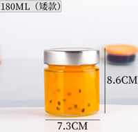 醬菜（cài）瓶廠家
