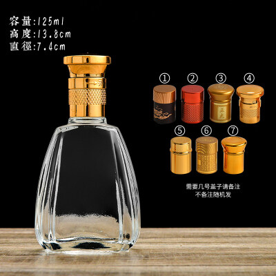 500ML酒（jiǔ）瓶