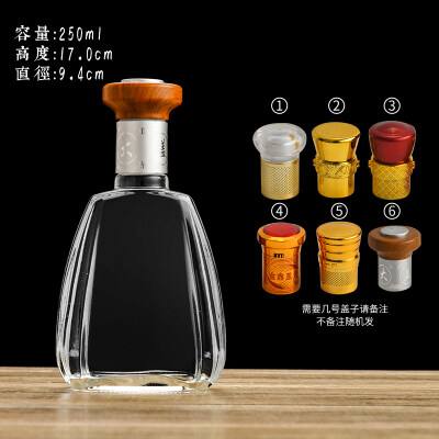 125ML酒瓶定製