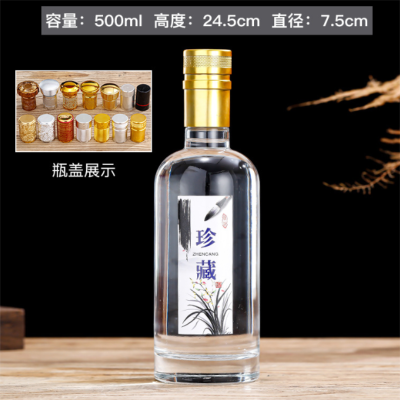 玻（bō）璃瓶（píng）廠（chǎng）家