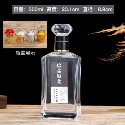 玻璃瓶（píng）生產廠家（jiā）