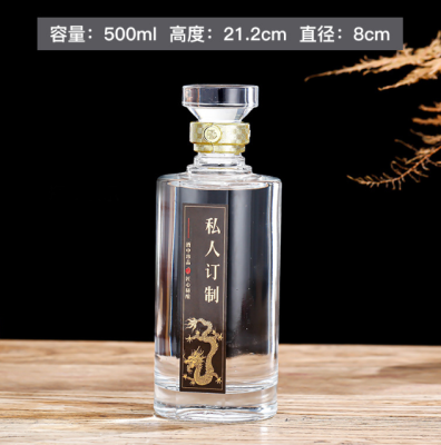 酒瓶廠家（jiā）