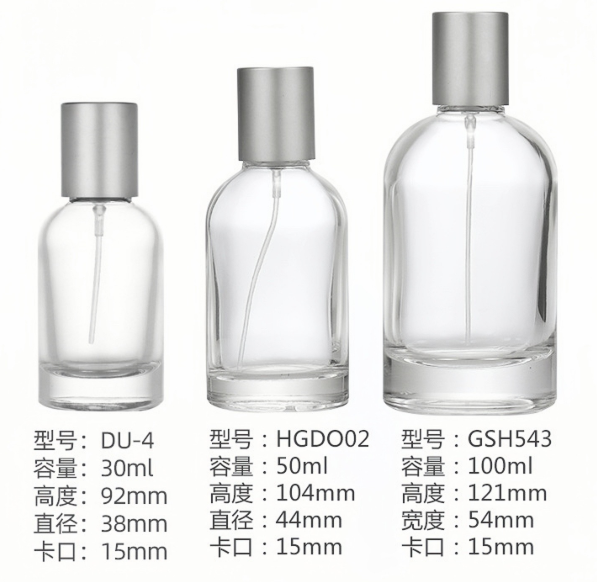 香水瓶（píng）