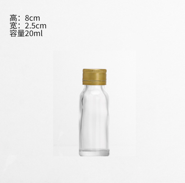 口服（fú）液瓶