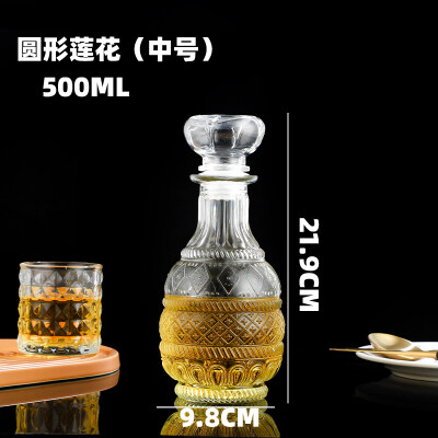 圓形蓮（lián）花中號500ML洋酒瓶廠家