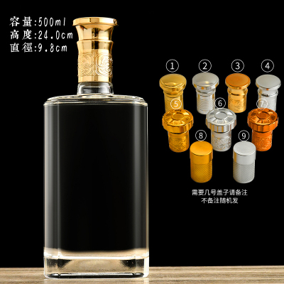 500ML玻（bō）璃瓶生（shēng）產廠家