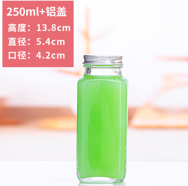 250ML鋁蓋飲（yǐn）料瓶