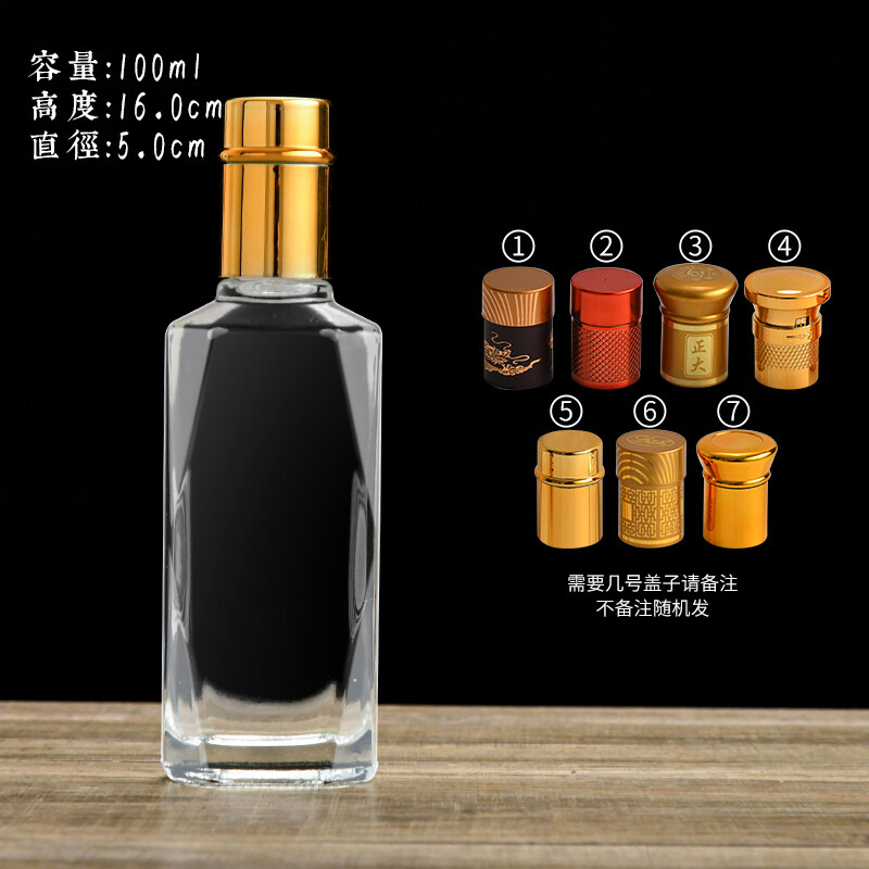 100ML玻璃瓶（píng）廠（chǎng）家