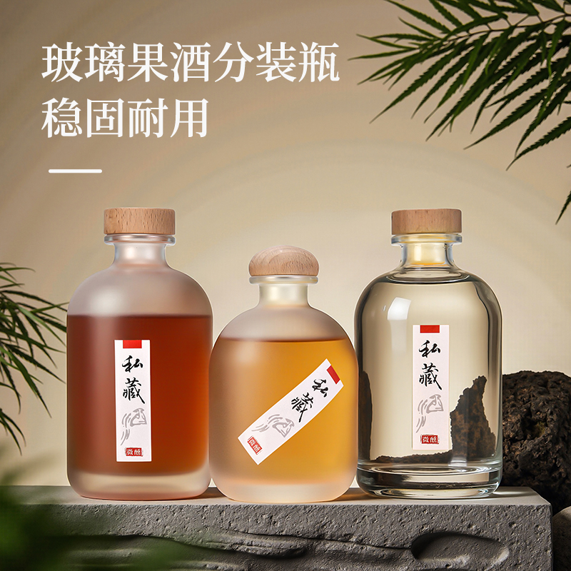 愛尚果酒瓶4
