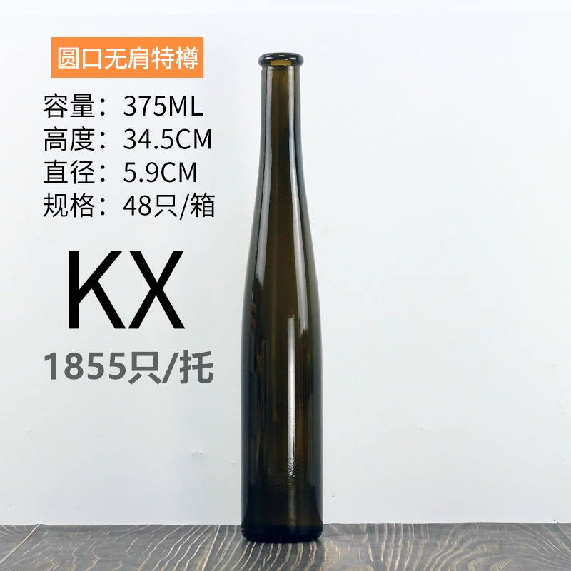 375ml圓口無肩特樽.jpg