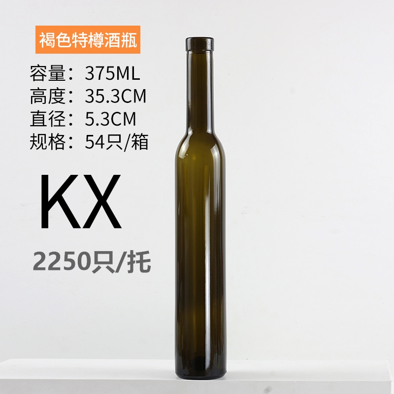 375ml褐色特樽(zūn)酒瓶.jpg