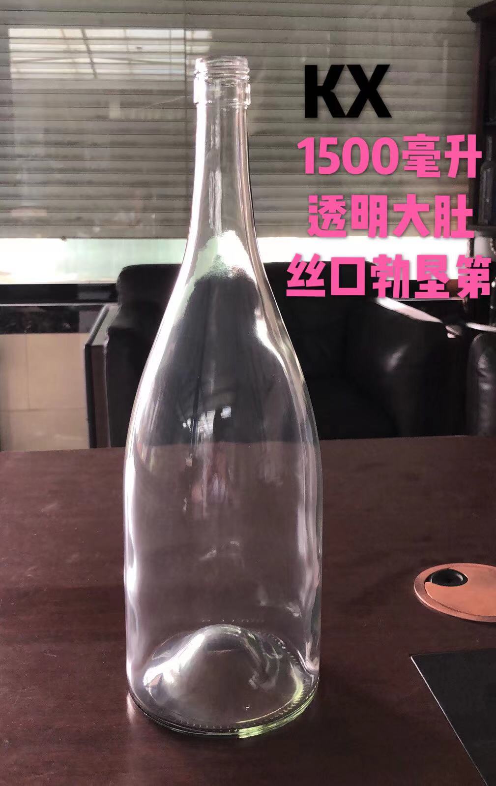 1500ml螺(luó)絲口勃墾第.jpg