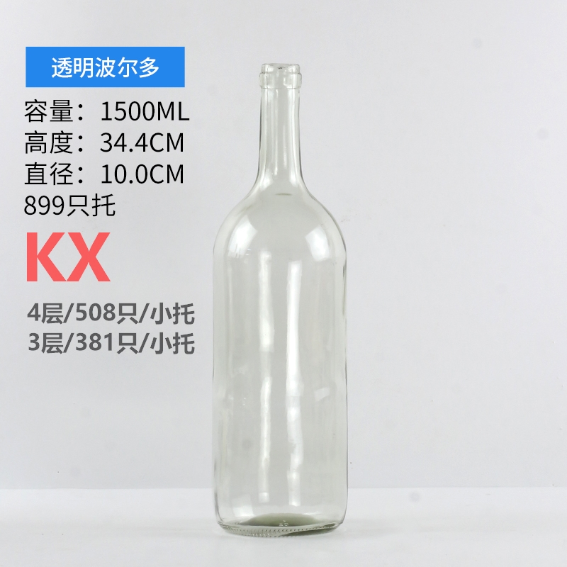 1500ml透明波爾多(duō).jpg