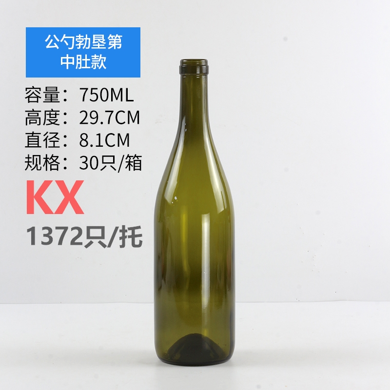勃墾第公勺750ml中肚款(kuǎn).jpg
