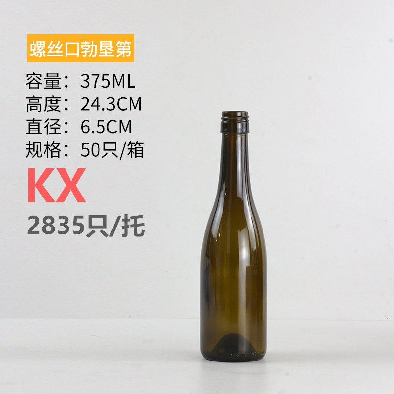勃墾(kěn)第375ml螺絲口.jpg