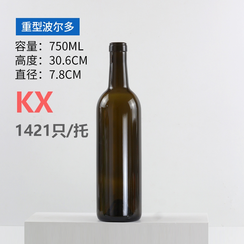 波爾多750ml重型.jpg