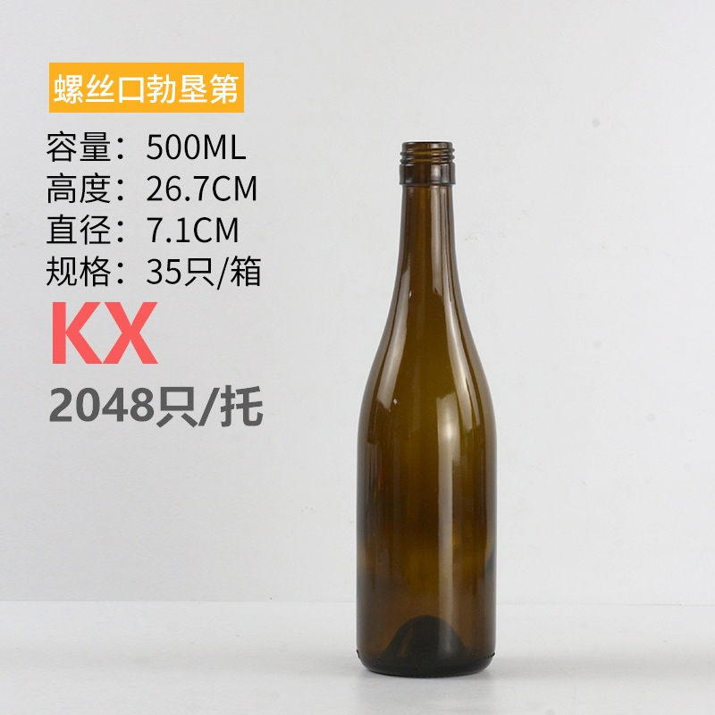 勃墾第(dì)500ml螺絲口.jpg