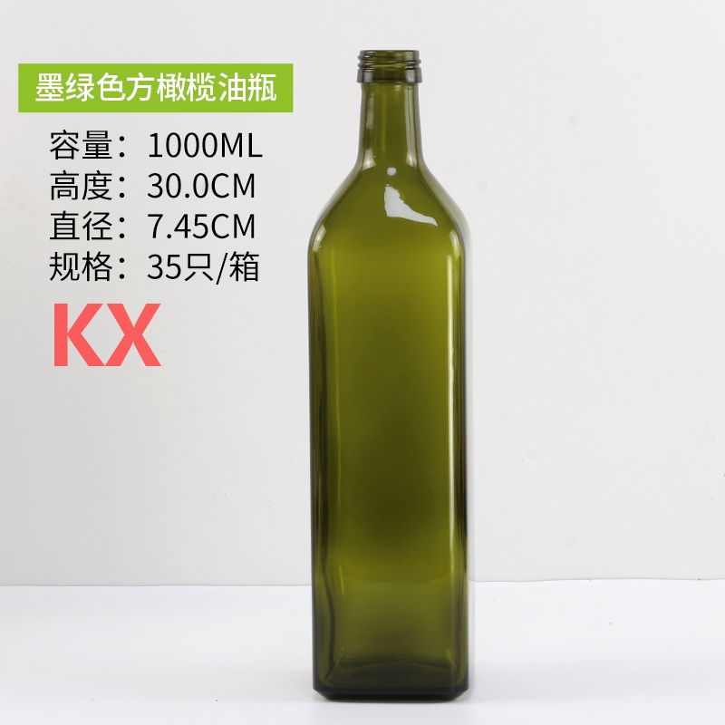 方橄欖(lǎn)油瓶1000ml墨綠色.jpg