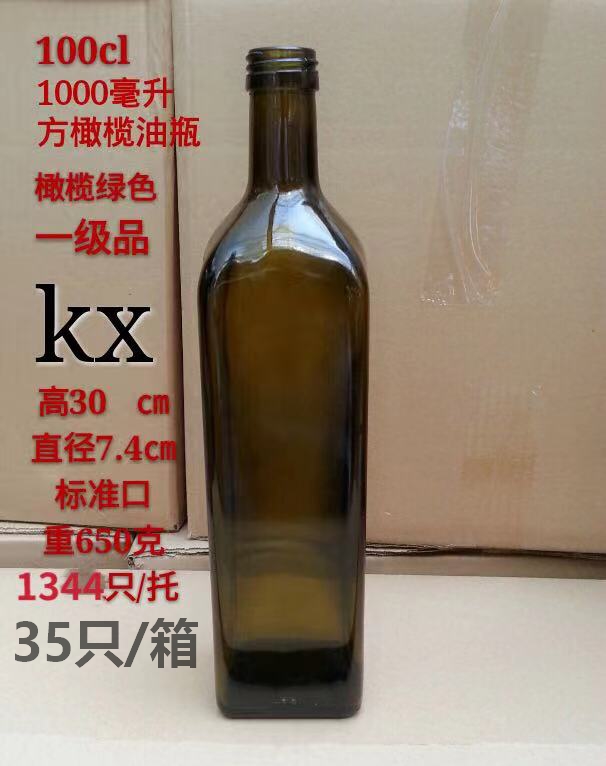 方(fāng)橄欖茶色1000ml.jpg