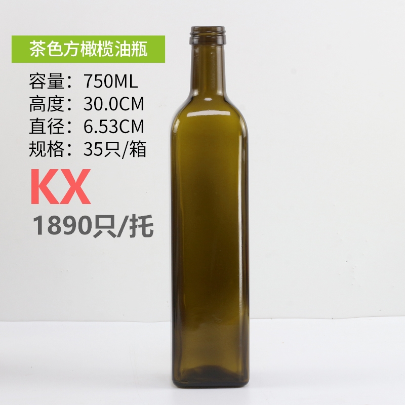 方橄欖油(yóu)瓶750ml茶色.jpg
