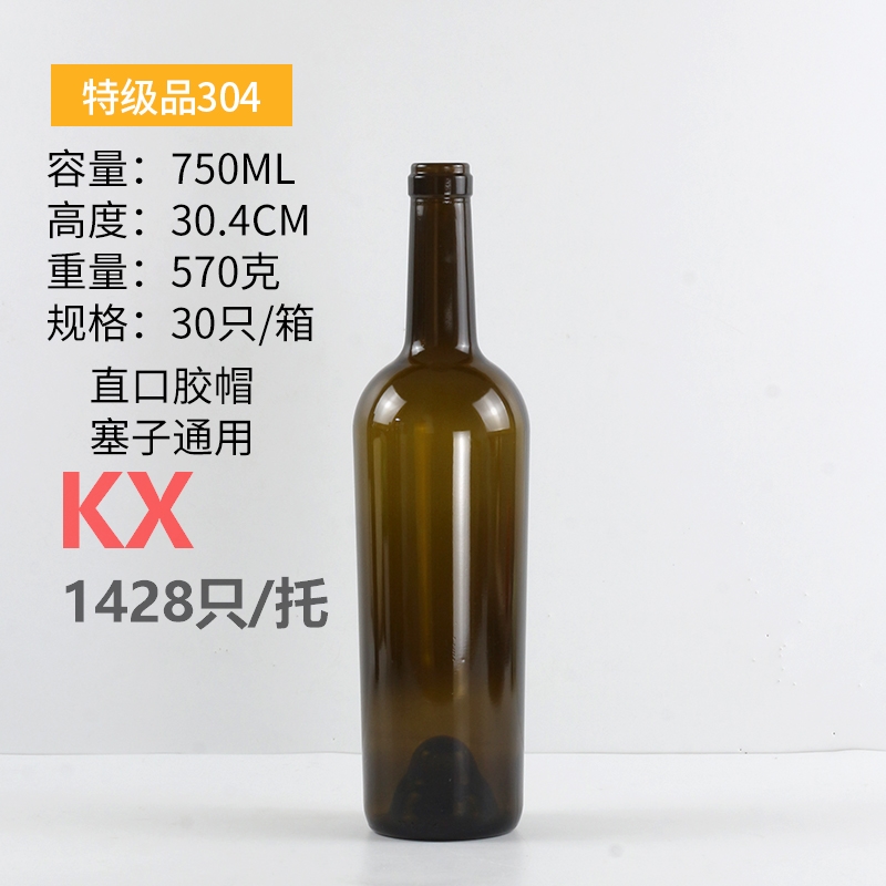 寬肩(jiān)特級品304#750ml.jpg