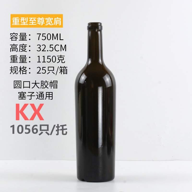 寬肩至尊重型.jpg