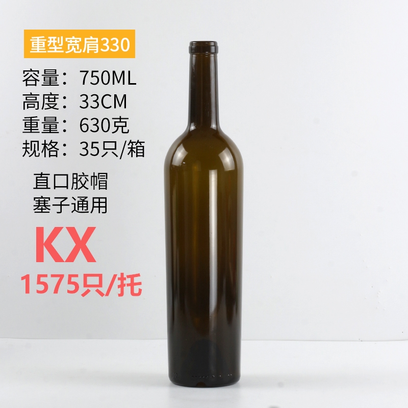 寬肩330#重型(xíng).jpg