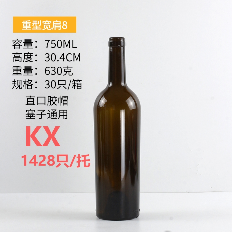 寬肩8重型(xíng).jpg