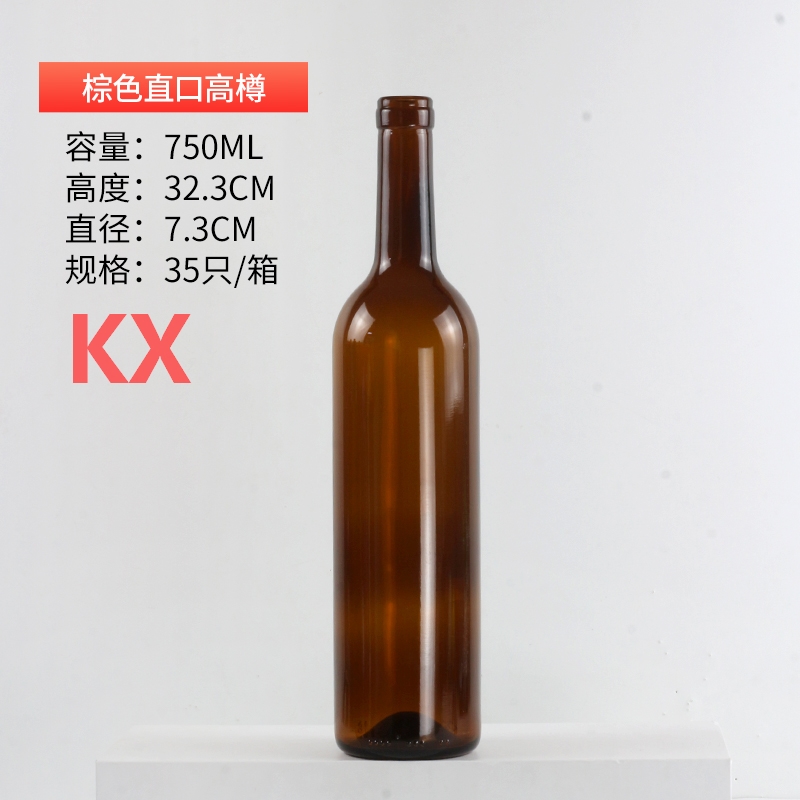 高樽棕色直口.jpg